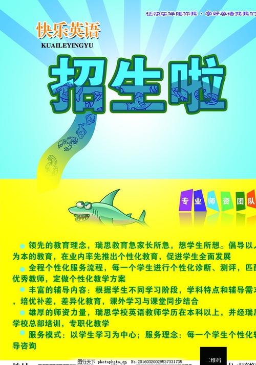 做个假旧金山音乐学院文凭毕业证