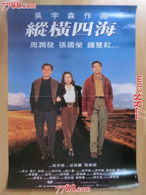 长沙县不动产登记证明打印