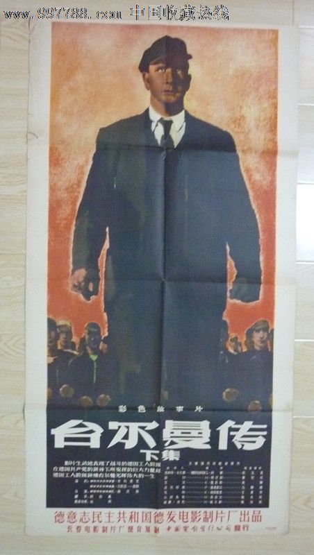 伊魁特办理假文凭